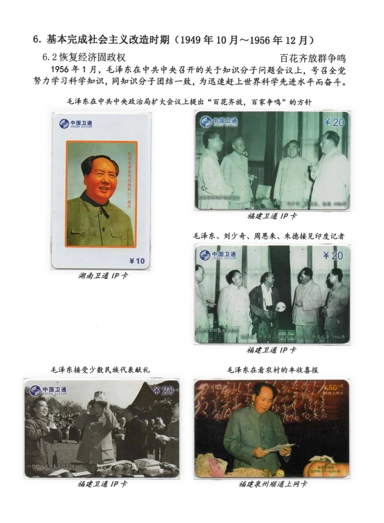 日出东方-407.jpg