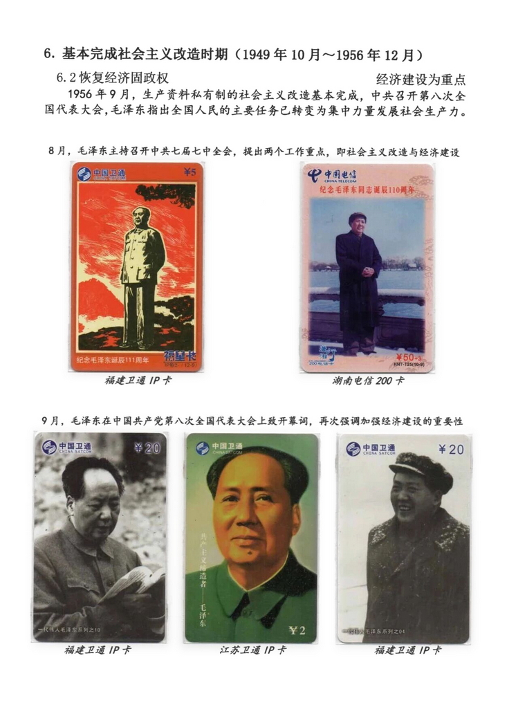 日出东方-408.jpg