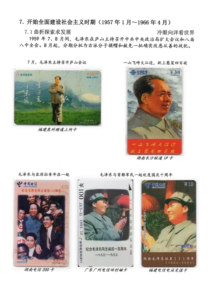 日出东方-412.jpg
