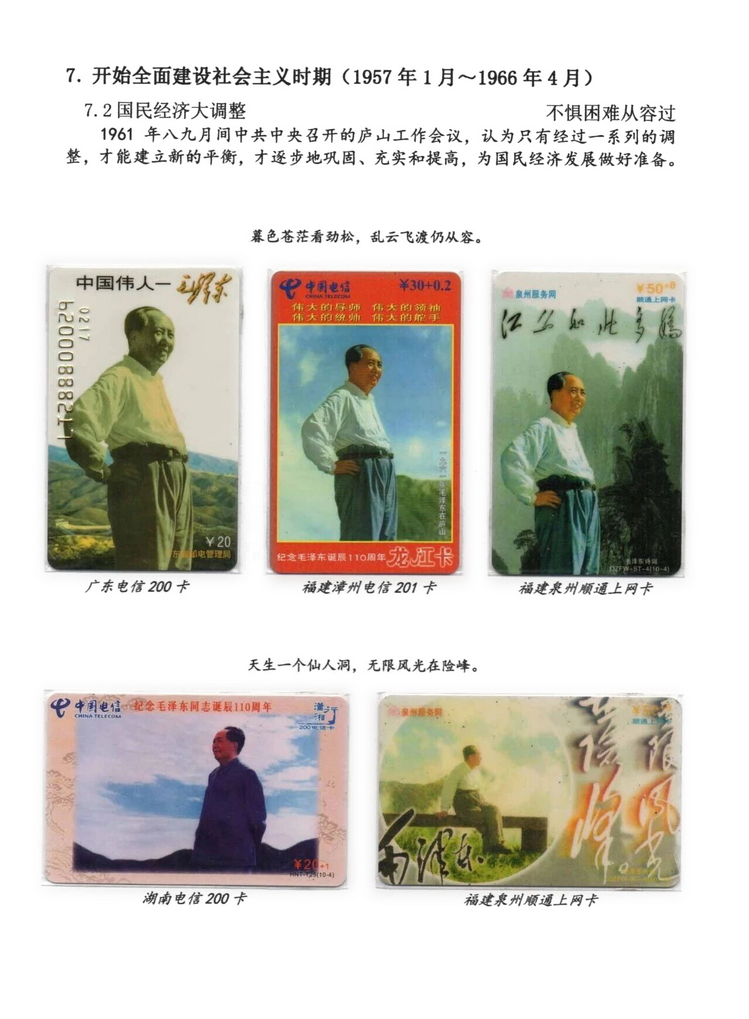 日出东方-414.jpg