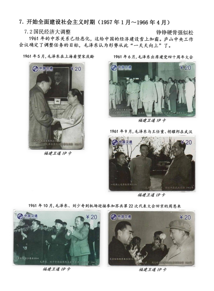 日出东方-416.jpg