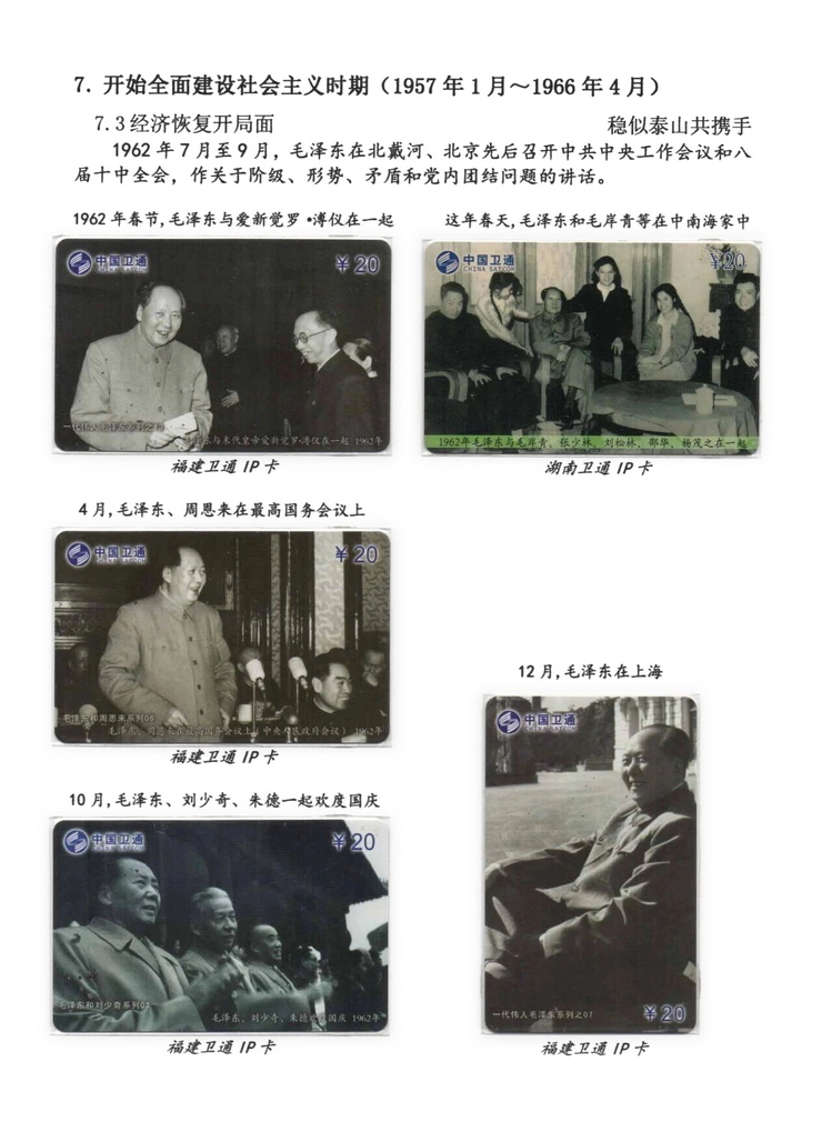 日出东方-502.jpg