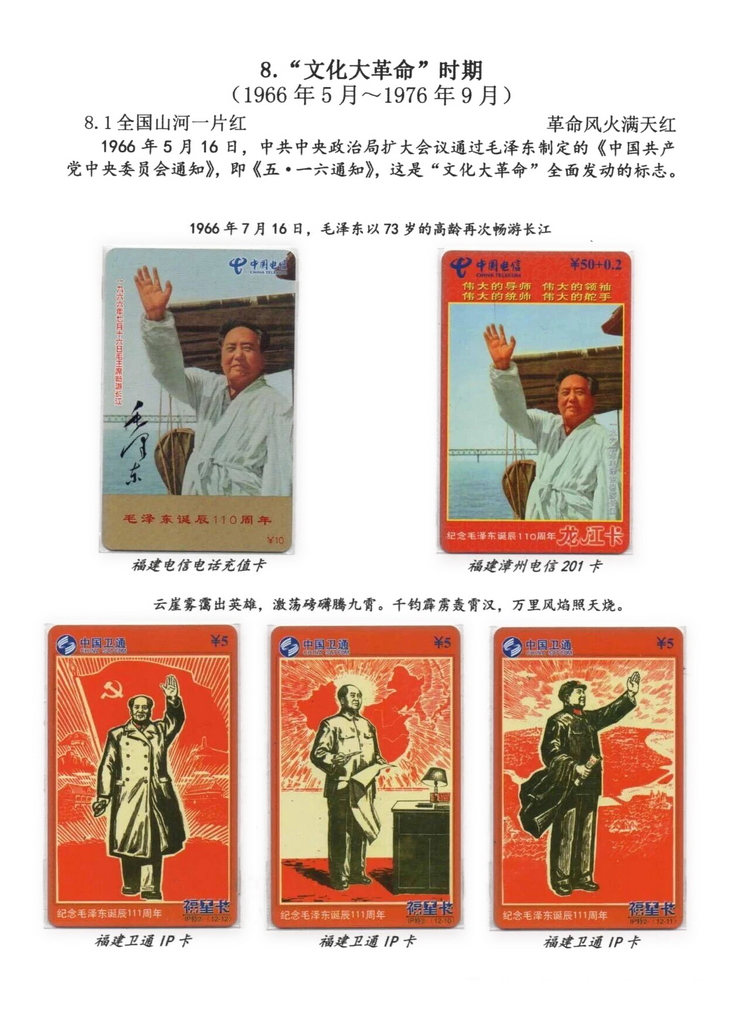 日出东方-507.jpg