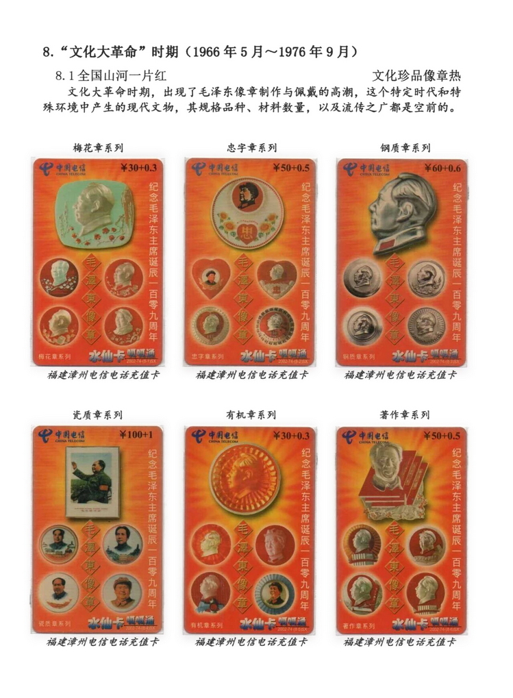 日出东方-510.jpg