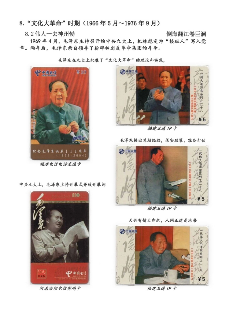 日出东方-511.jpg