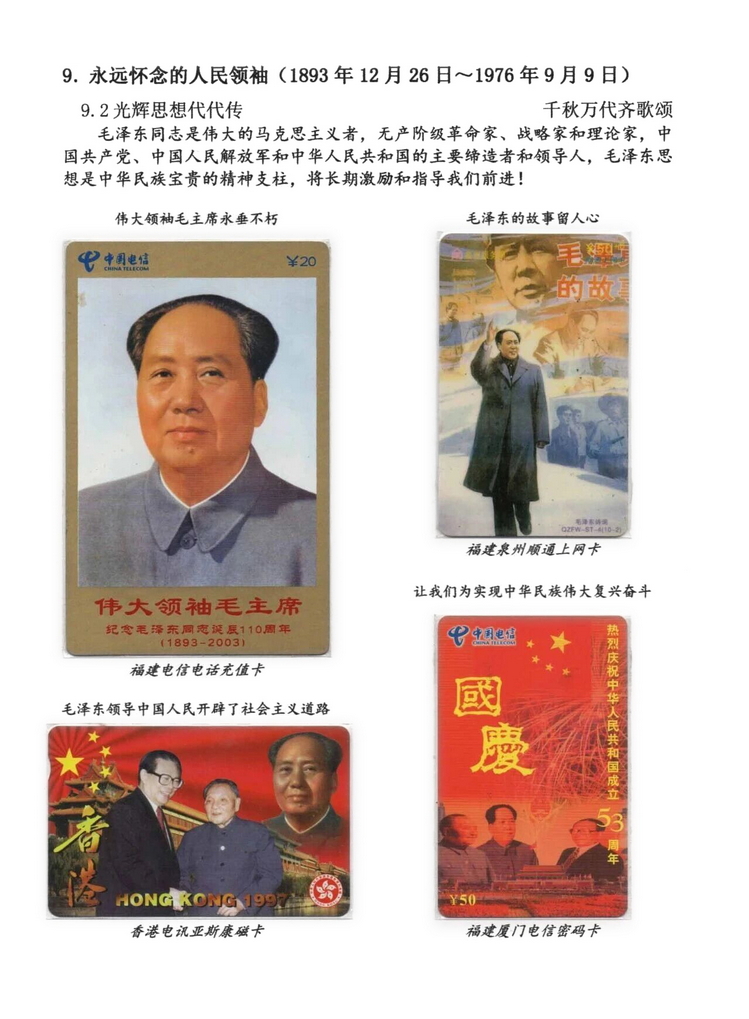 日出东方-516.jpg