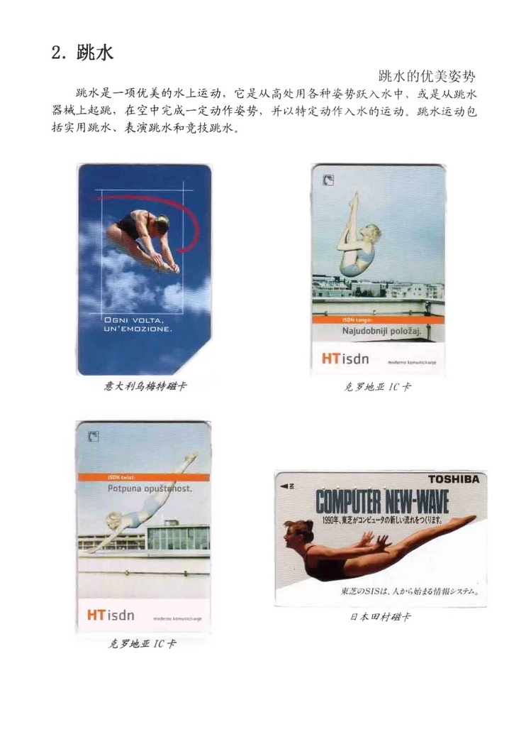 水上运动_111.jpg