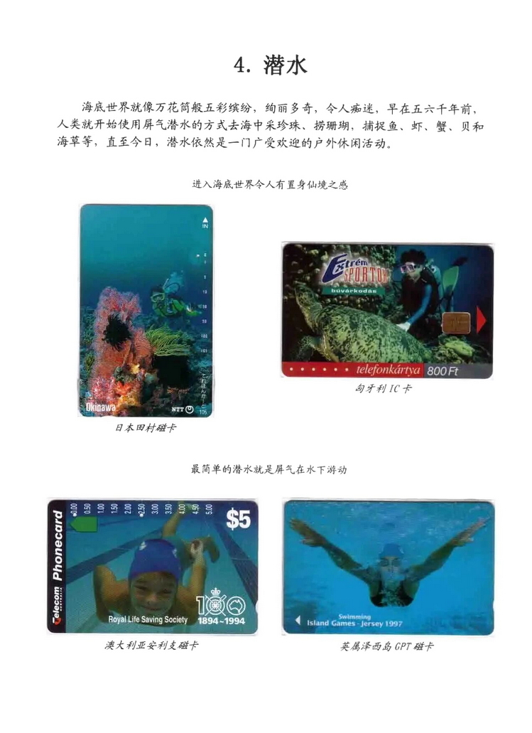 水上运动_210.jpg