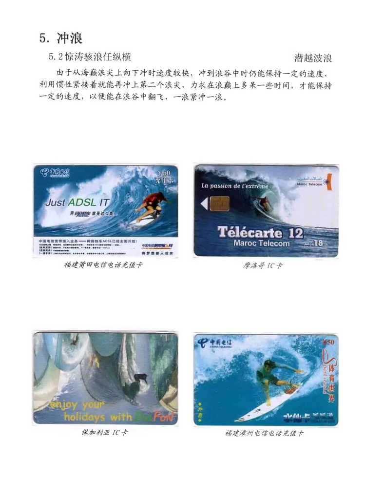水上运动_301.jpg