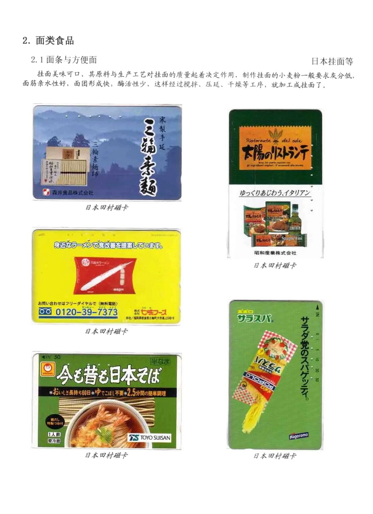 天下美食_0111.jpg
