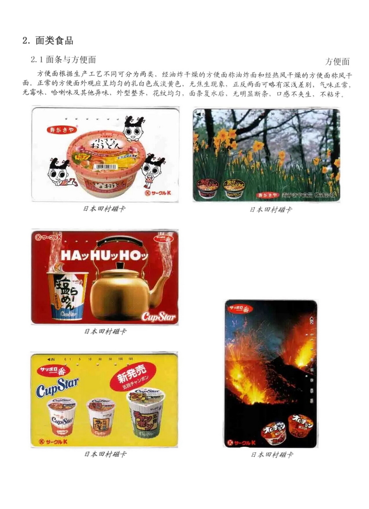 天下美食_0115.jpg