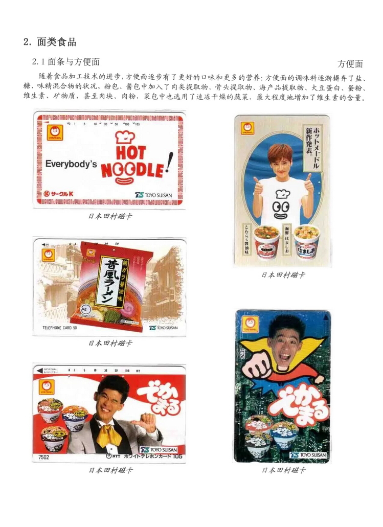 天下美食_0116.jpg
