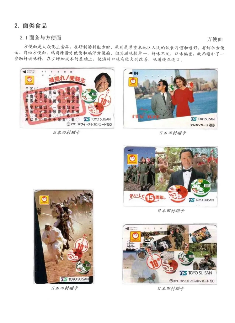 天下美食_0201.jpg