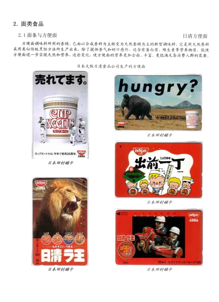 天下美食_0202.jpg
