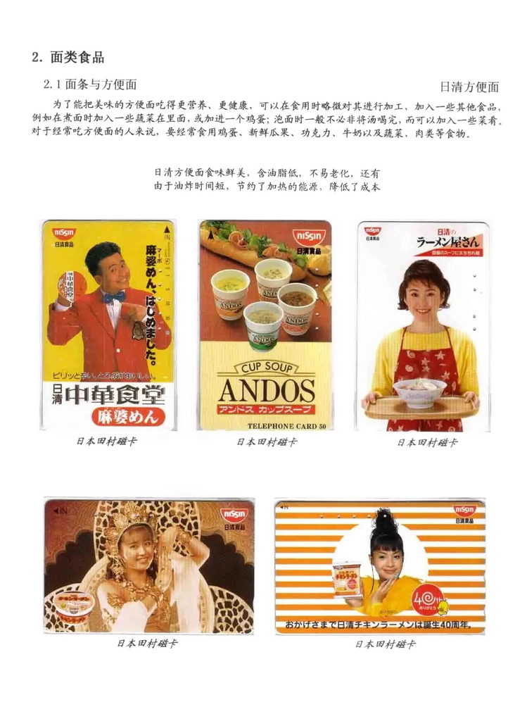 天下美食_0203.jpg