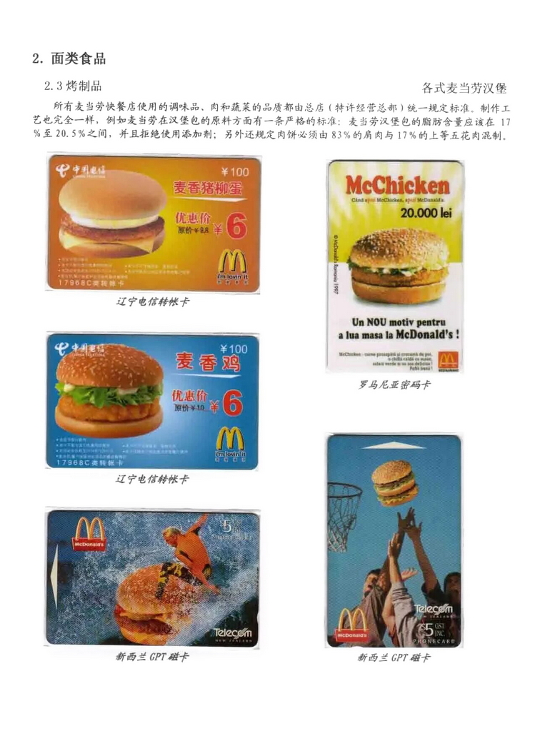 天下美食_0302.jpg