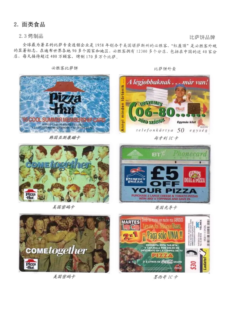 天下美食_0305.jpg