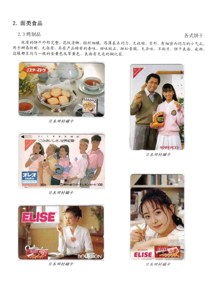 天下美食_0307.jpg