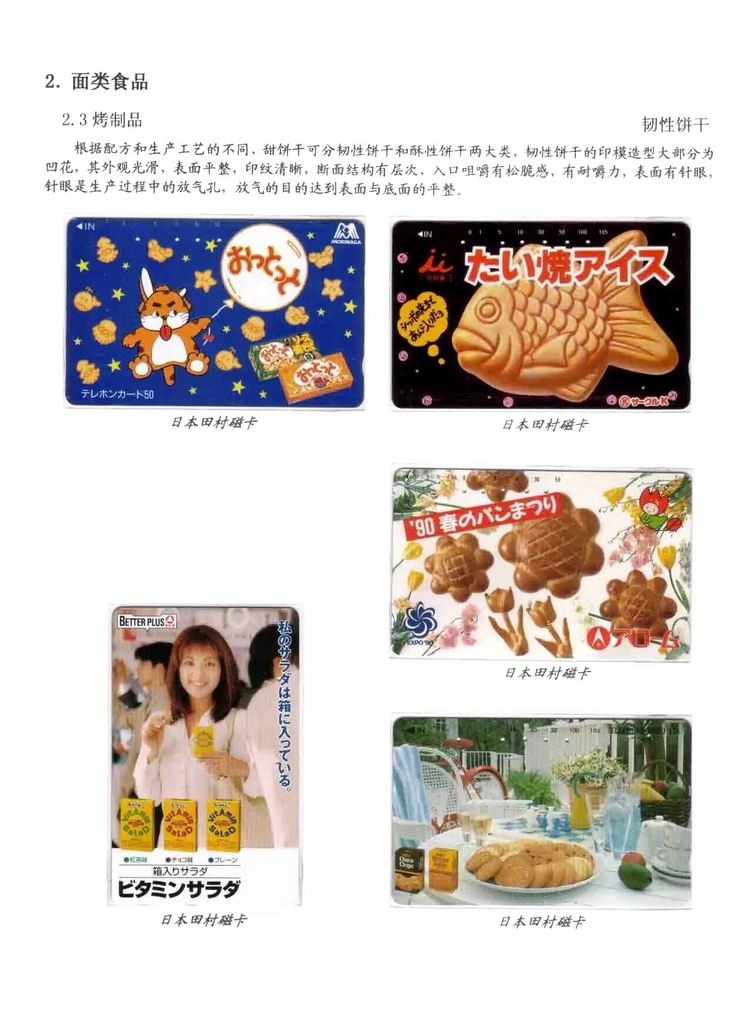 天下美食_0308.jpg