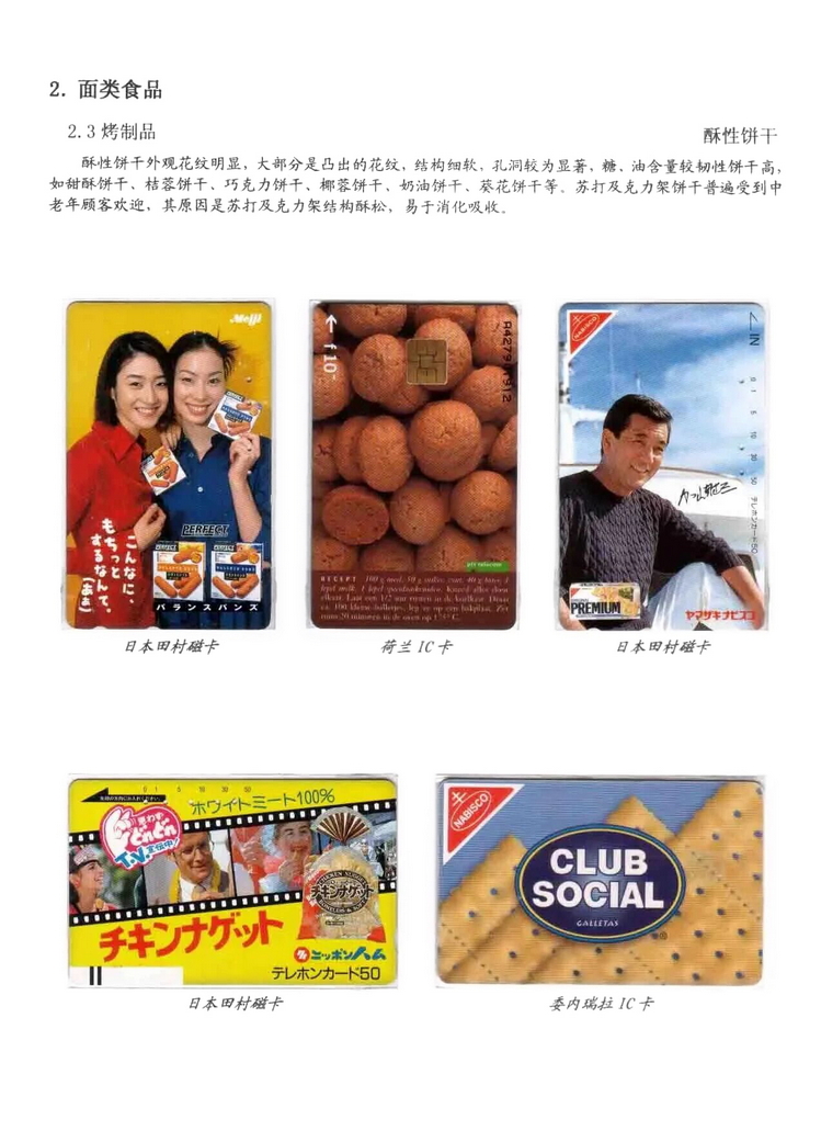 天下美食_0309.jpg