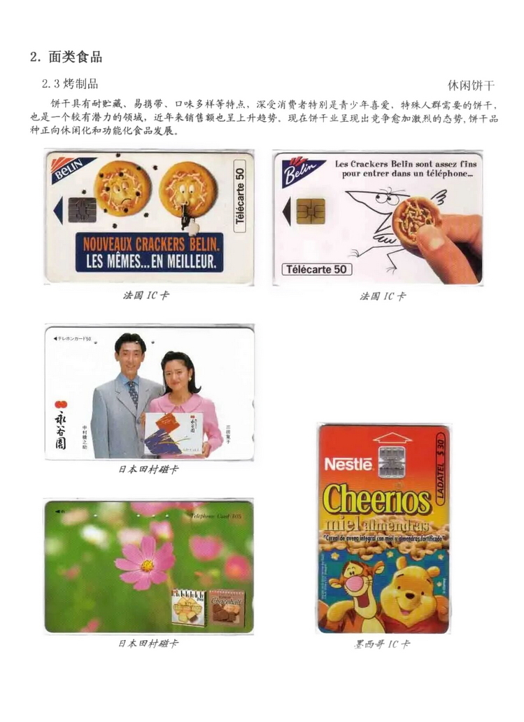 天下美食_0311.jpg