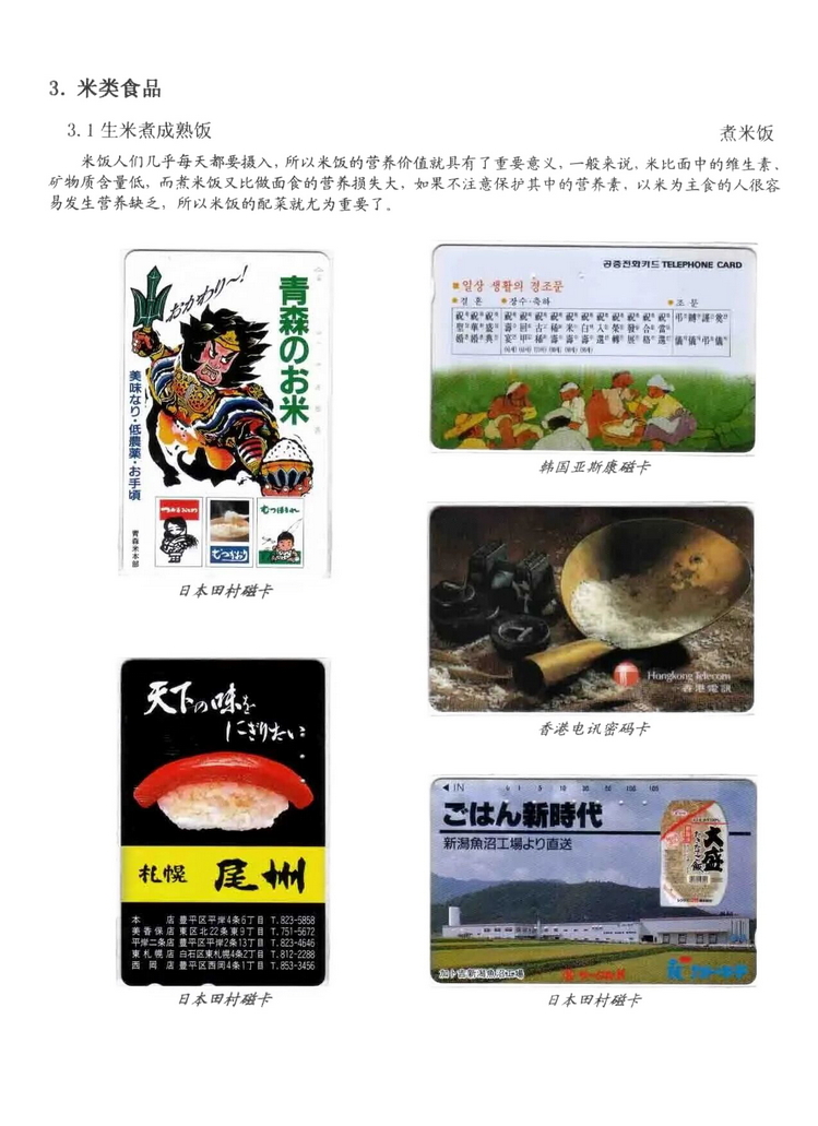 天下美食_0316.jpg