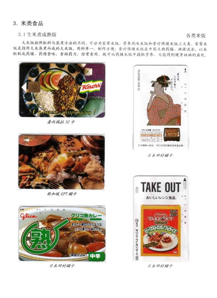 天下美食_0401.jpg