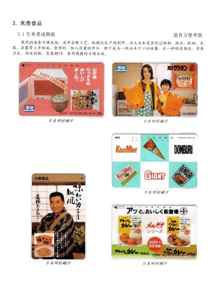 天下美食_0403.jpg