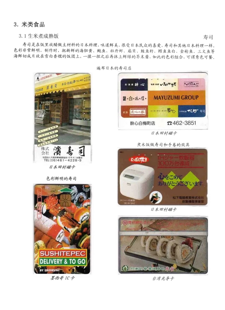 天下美食_0405.jpg