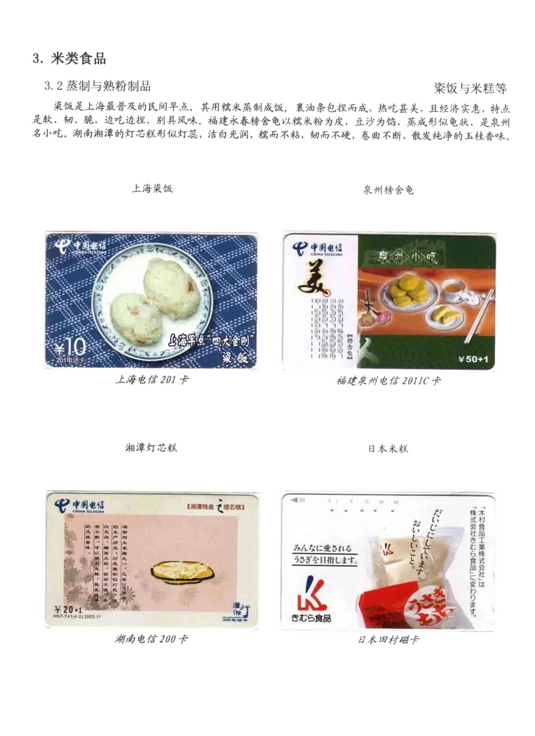 天下美食_0406.jpg