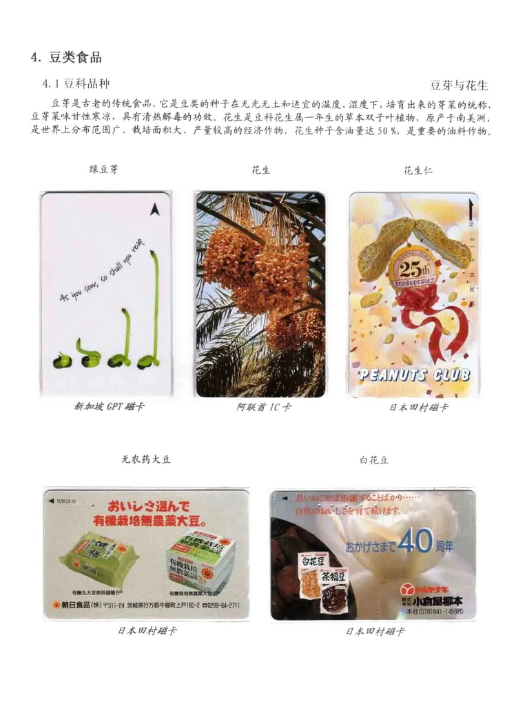 天下美食_0409.jpg