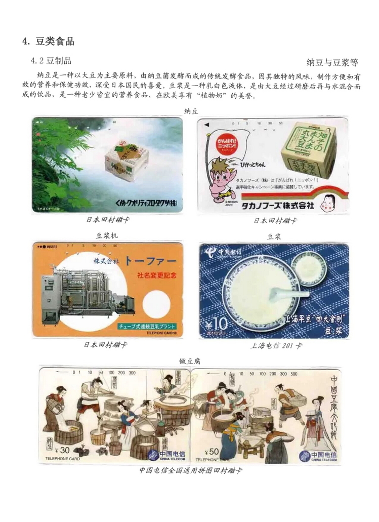 天下美食_0410.jpg