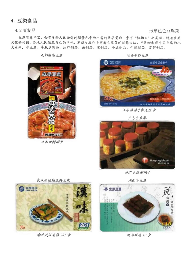 天下美食_0412.jpg