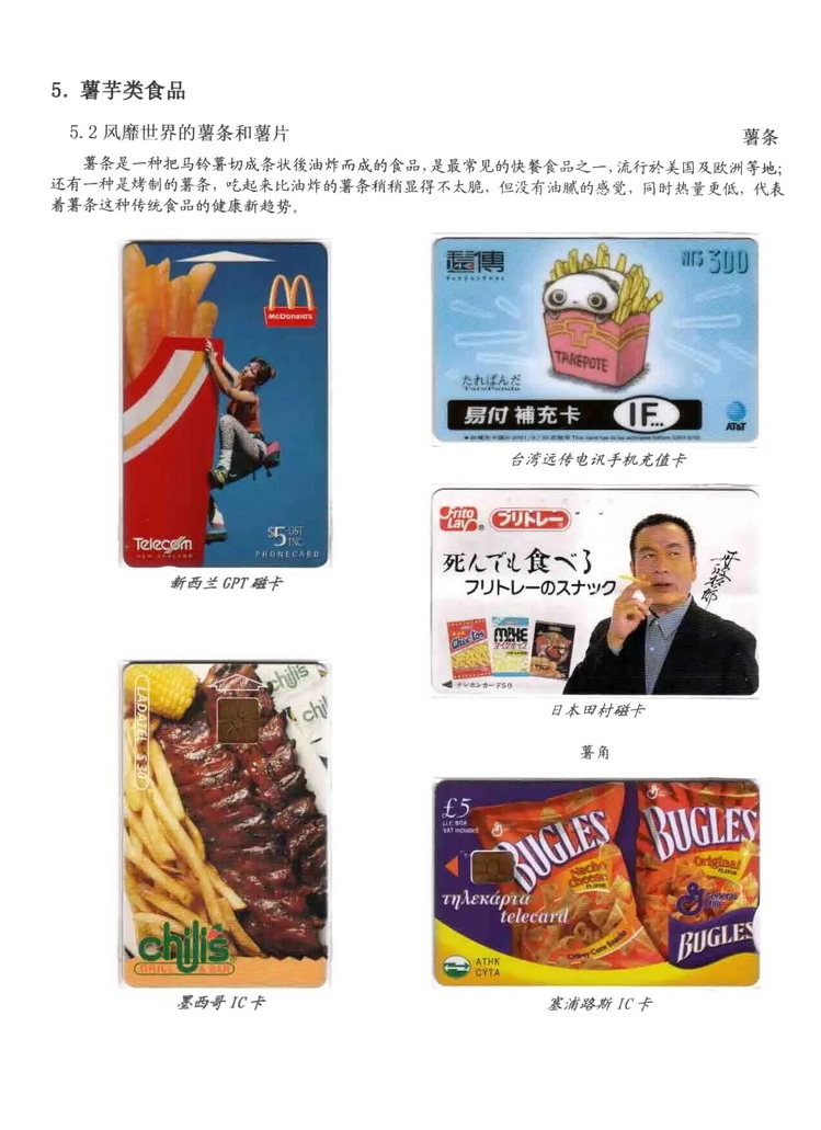 天下美食_0414.jpg