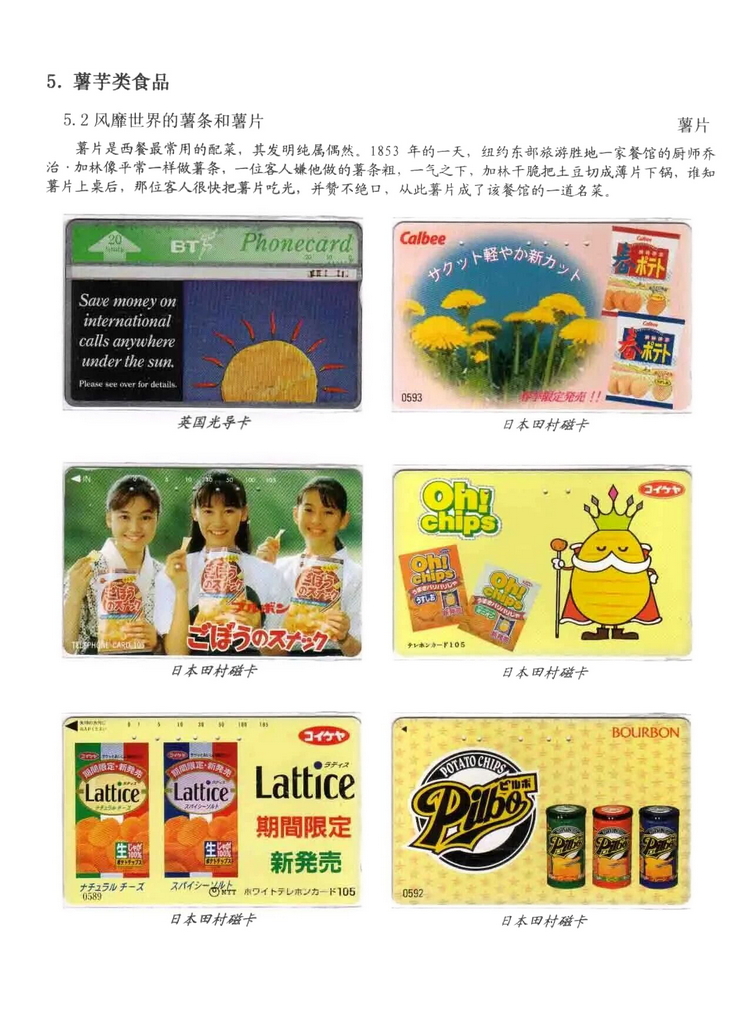 天下美食_0415.jpg