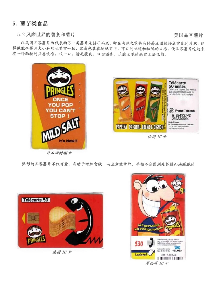 天下美食_0502.jpg