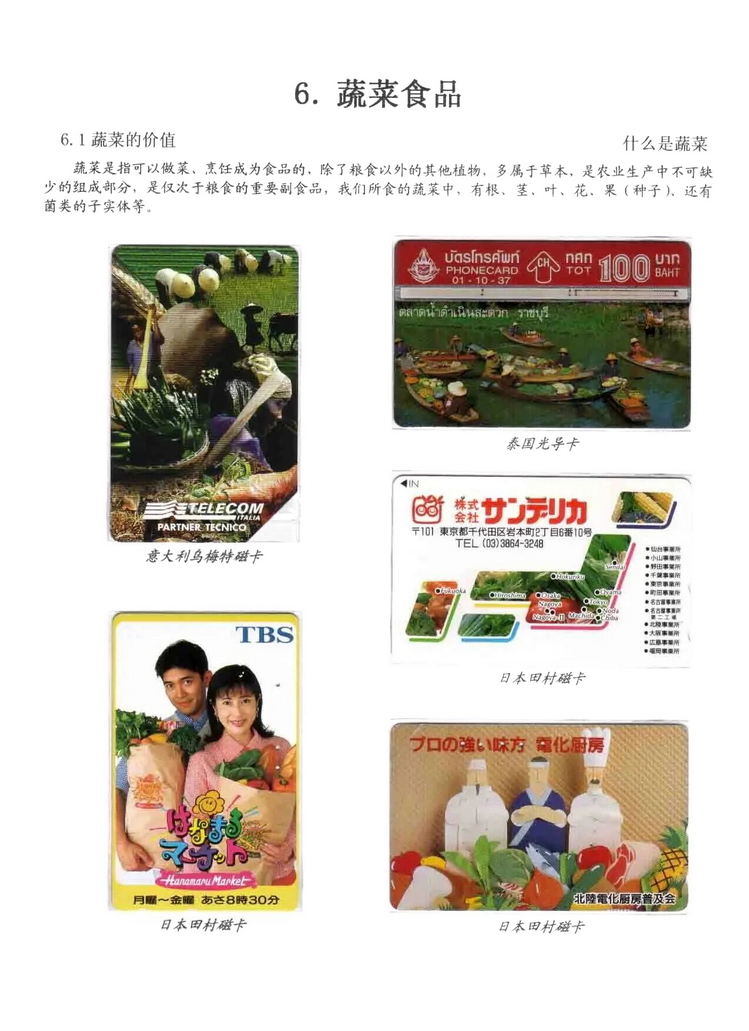 天下美食_0503.jpg