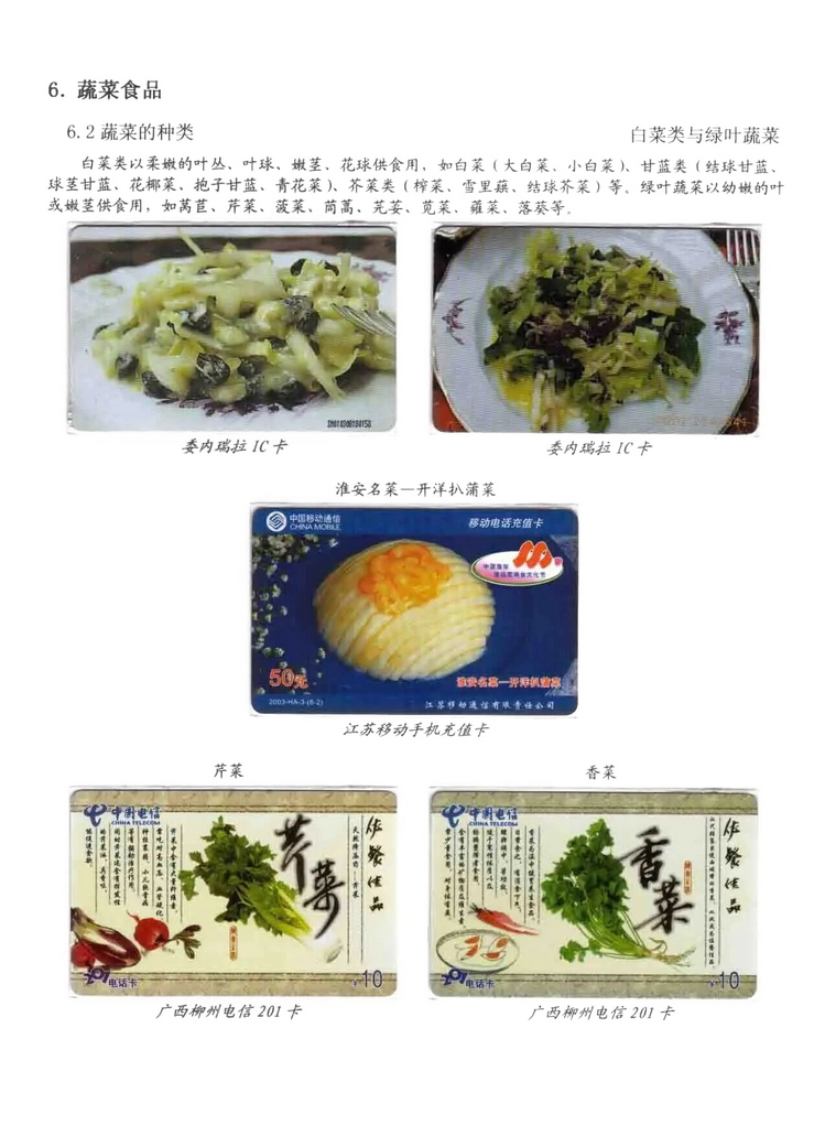 天下美食_0505.jpg