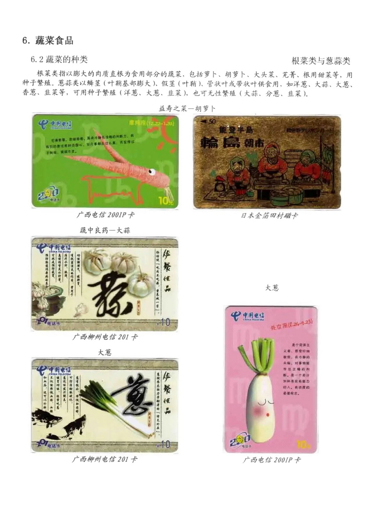 天下美食_0509.jpg