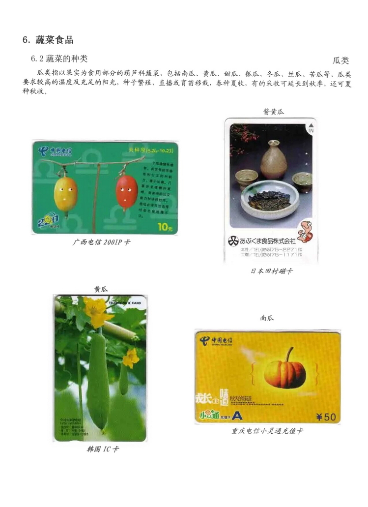天下美食_0511.jpg