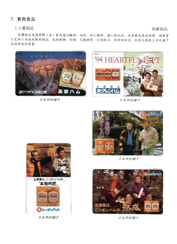天下美食_0604.jpg