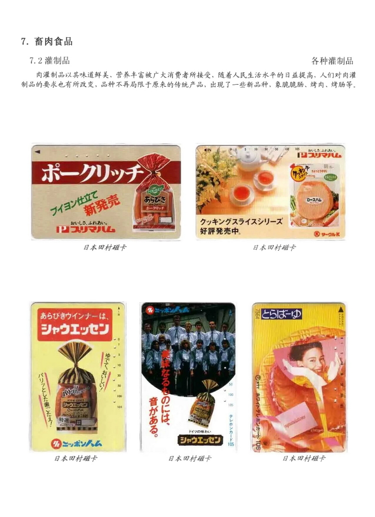 天下美食_0605.jpg