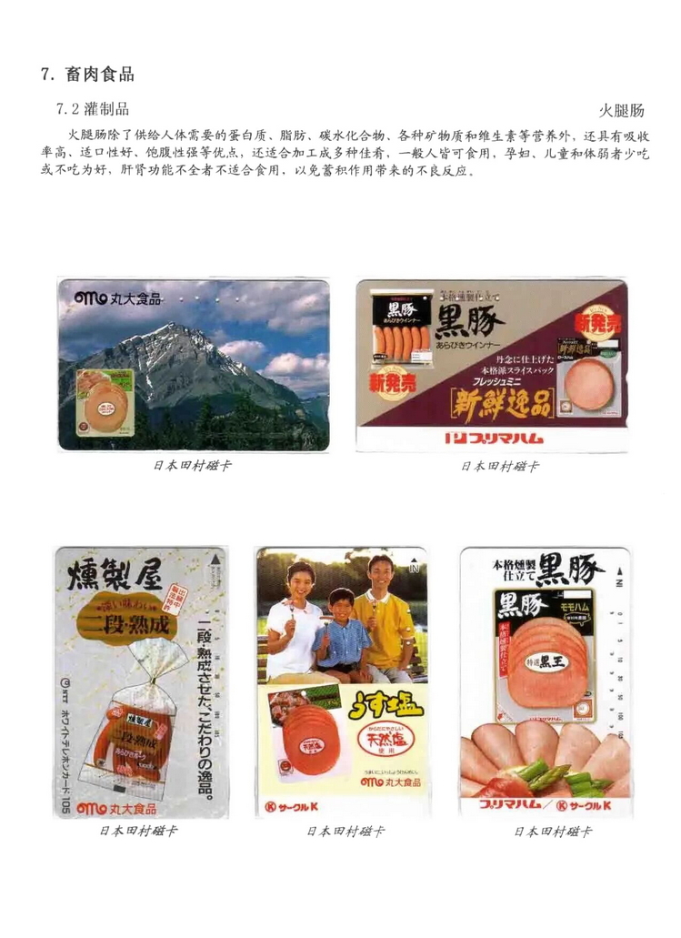 天下美食_0607.jpg