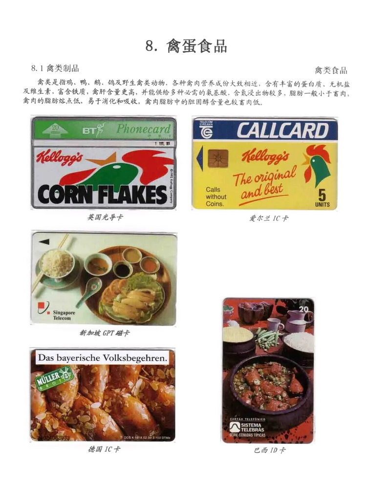 天下美食_0608.jpg