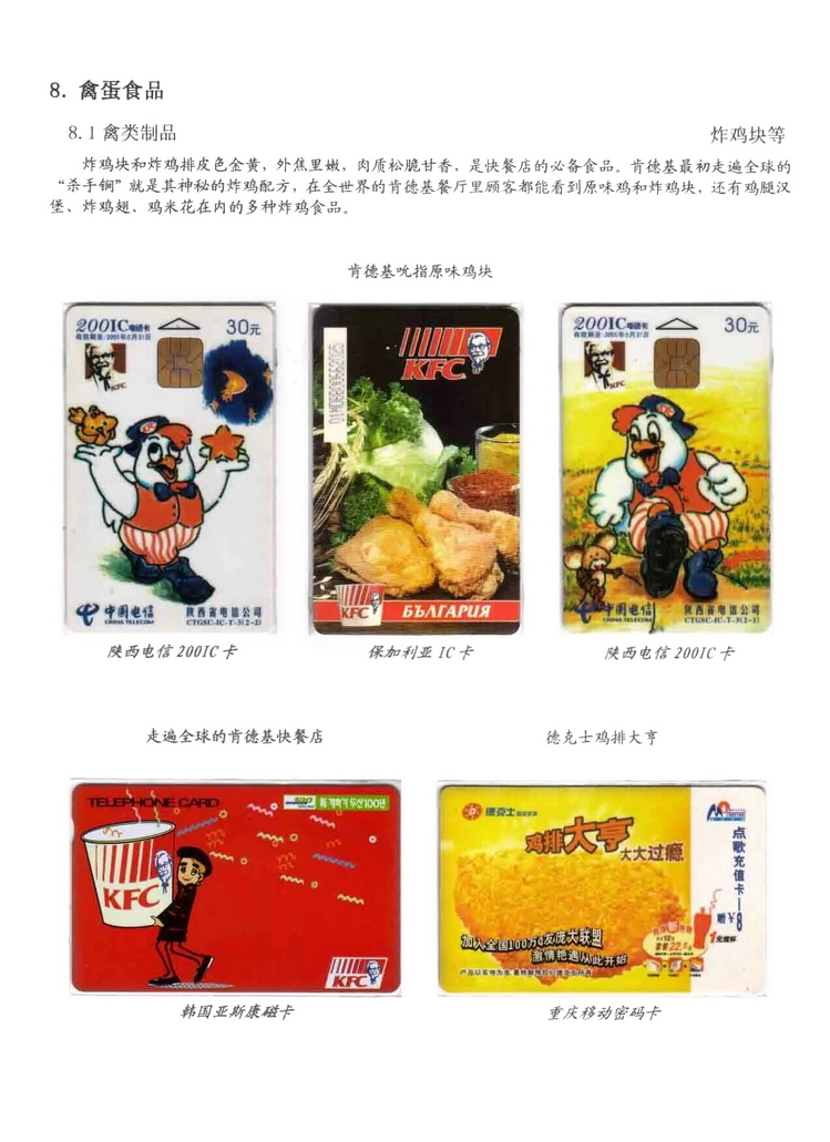 天下美食_0610.jpg