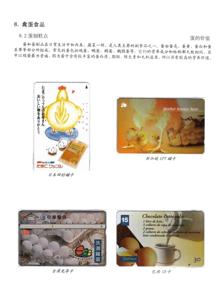 天下美食_0611.jpg