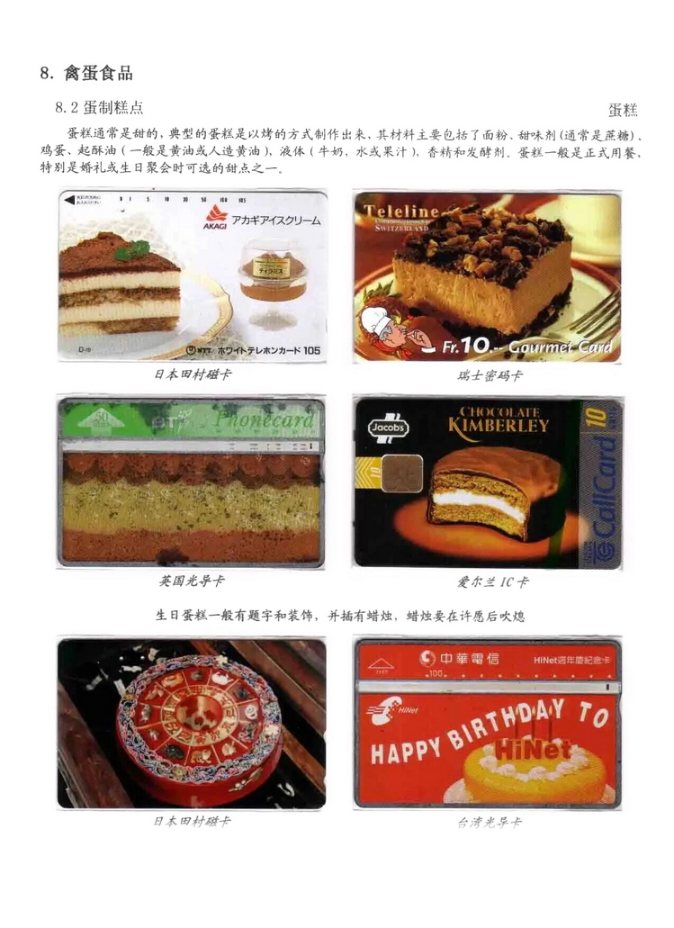 天下美食_0613.jpg