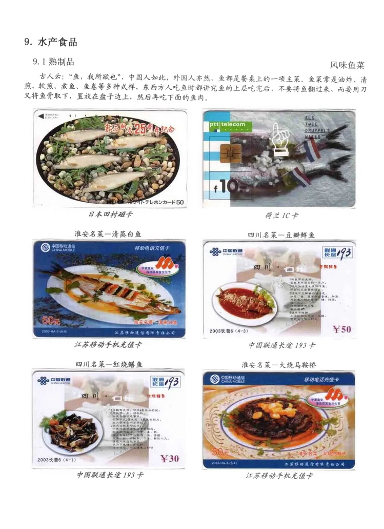 天下美食_0701.jpg