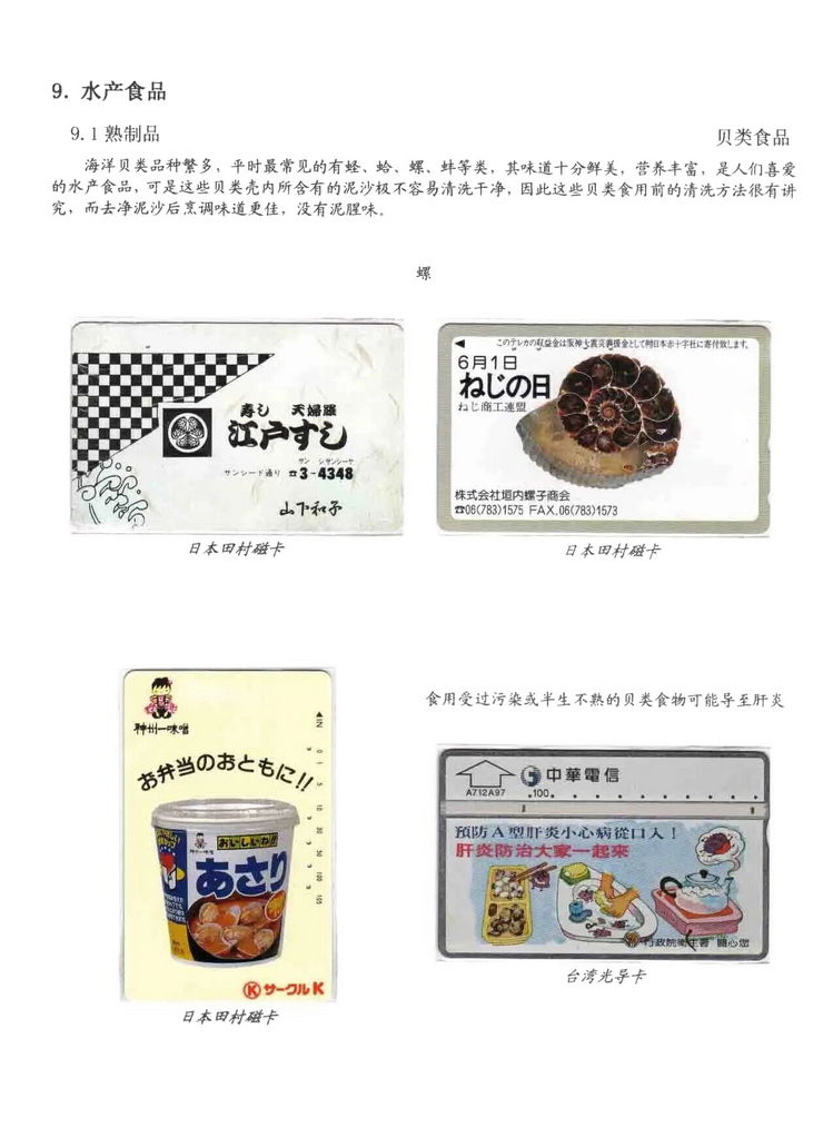 天下美食_0707.jpg