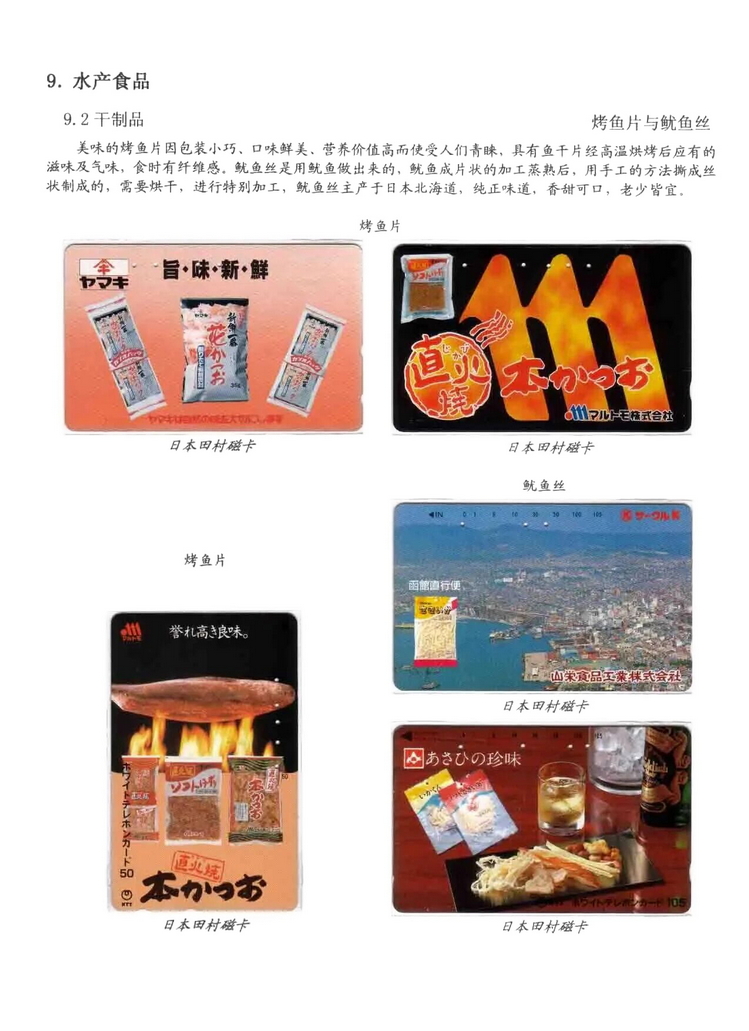 天下美食_0709.jpg